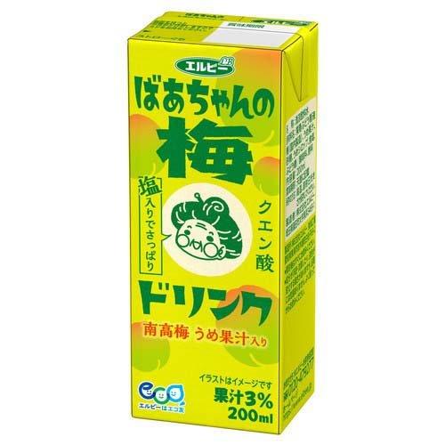 エルセーヌ ドリンク　専用 エルセーヌ ドリンク 【公式通販】