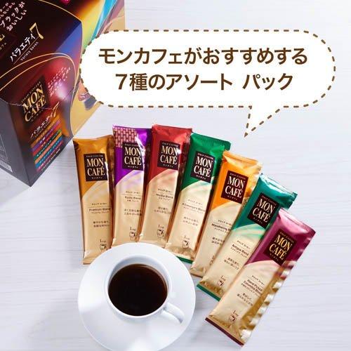 モンカフェ バラエティセブン ( 45袋入 )/ コーヒー ) : 爽快ドリンク