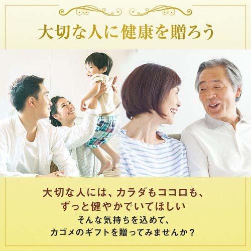 野菜生活100 国産プレミアムギフトセット ( 1セット )/ カゴメギフト