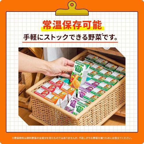 野菜生活 5種アソート ( 200ml×20本入 )/ 野菜生活100 紙 : 爽快