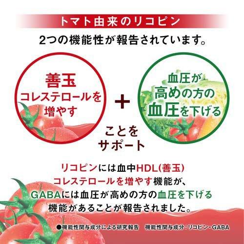 カゴメ トマトジュース食塩無添加 ( 720ml*15本入 )/ トマトジュース