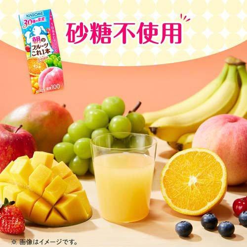 カゴメ 朝のフルーツこれ一本 ( 200ml×24本入 )/ 野菜生活100 紙
