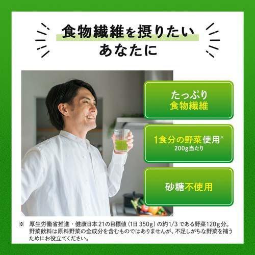 カゴメ 野菜生活100 Smoothie グリーンスムージー ( 1000g×6本入