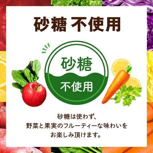 野菜生活100 アップルサラダ ( 200ml*24本入 )/ 野菜生活 ( 野菜ジュース )｜soukaidrink｜03