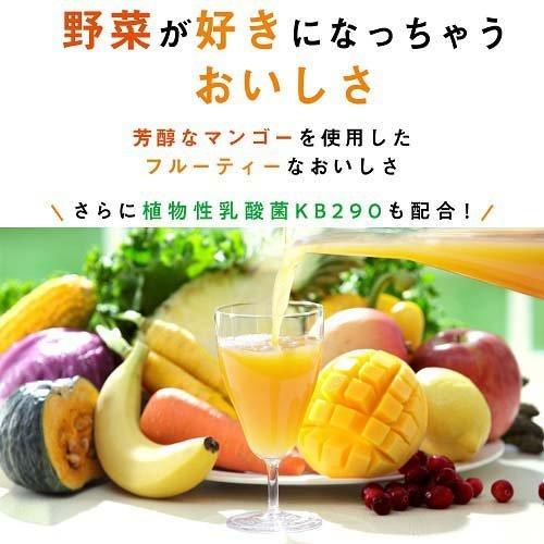 野菜生活100 マンゴーサラダ ( 200ml*24本入 )/ 野菜生活|soukaidrink|04