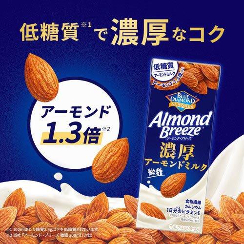 企画品)アーモンド・ブリーズ濃厚アーモンドミルク ( 200ml×24本