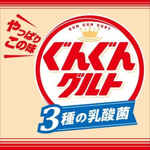 ぐんぐんグルト 3種の乳酸菌 ( 500ml*24本入 )/ : 爽快ドリンク専門店