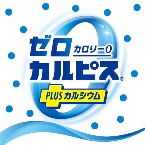 ゼロカルピス PLUS カルシウム ( 500ml*24本入 )|soukaidrink|02