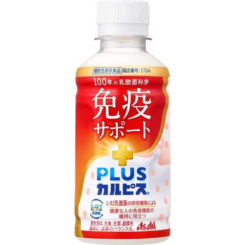 PLUSカルピス 免疫サポート ( 200ml×24本入 )/ 乳酸菌 機能性 免疫