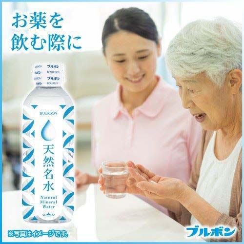 IZUMIO ミネラルウォーター 30本セット 天然名水 ( 310ml×30本 ) ミネラルウォーター キャップシュリンク