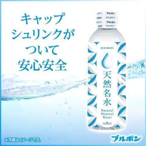 天然名水 ( 310ml×30本 ) ミネラルウォーター キャップシュリンク