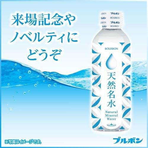 天然名水 ( 310ml×30本 ) ミネラルウォーター キャップシュリンク