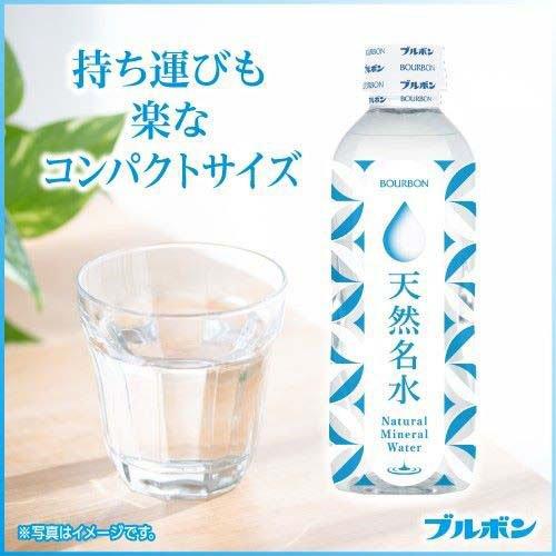 天然名水 ( 310ml×30本 ) ミネラルウォーター キャップシュリンク