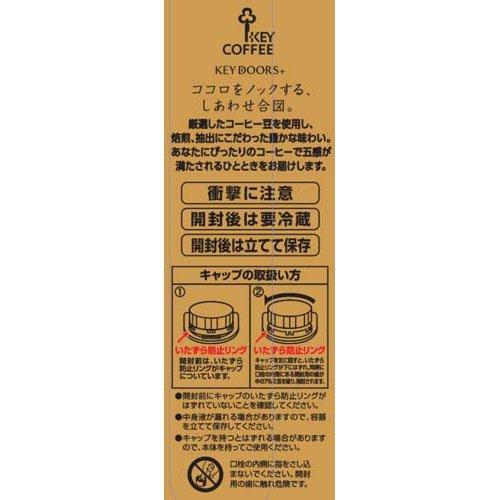 ドギーさま専用 ① KEY DOORS+ リキッドコーヒー 微糖 テトラプリズマ ( 1000ml×6本入