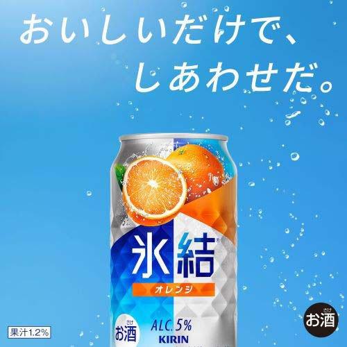 キリン 氷結 オレンジ ( 350ml*24本入 )/ : 爽快ドリンク専門店 - 通販