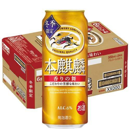 企画品)キリン 本麒麟 香りの舞 ( 500ml*24本入 )/ : 爽快ドリンク専門