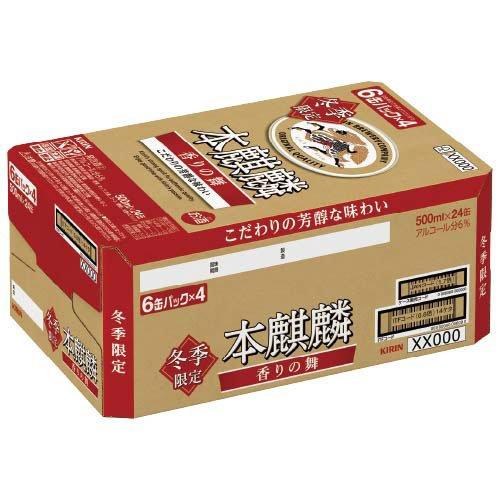 企画品)キリン 本麒麟 香りの舞 ( 500ml*24本入 )/ : 爽快ドリンク専門