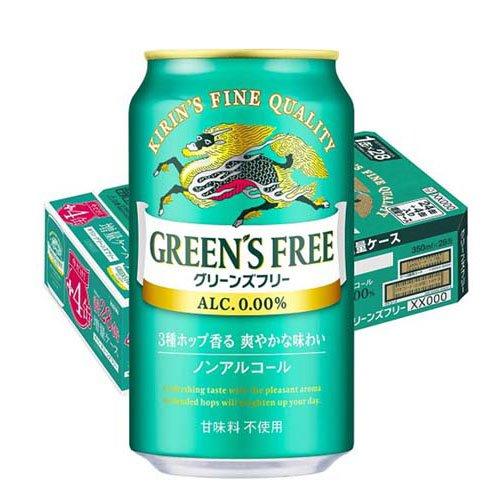 キリングリーンズフリー 350ml×28本×2箱（増量版）計56本ノンアルコール 企画品)キリン グリーンズフリー増量ケース ( 350ml*28本入