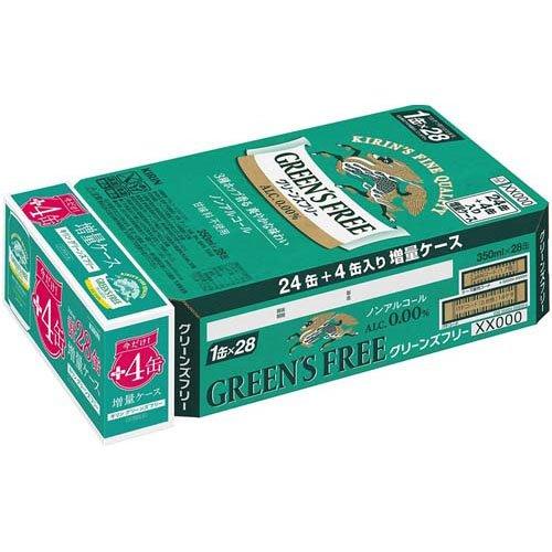 企画品)キリン グリーンズフリー増量ケース ( 350ml*28本入