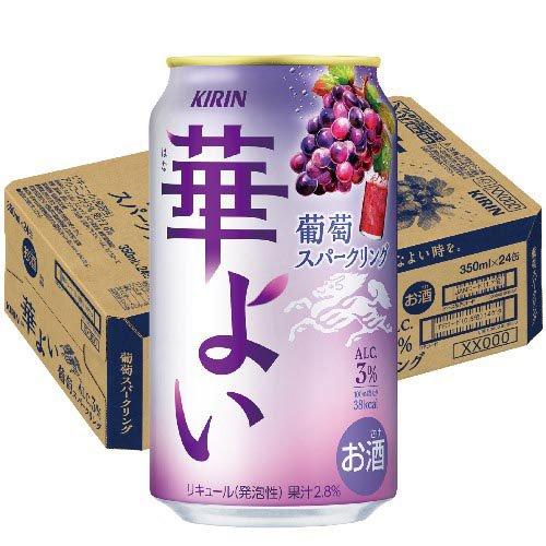 キリン 華よい 葡萄スパークリング ( 350ml×24本 ) : 爽快