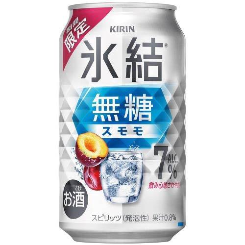 おまとめ　キリン、ゾウ、かき氷 おまとめ キリン、ゾウ、かき氷 キリン屋 - البحث / X