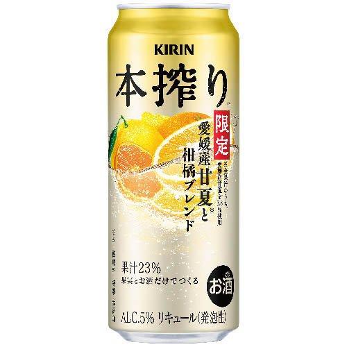 企画品)キリン 本搾りチューハイ 愛媛産甘夏と柑橘ブレンド