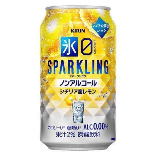 キリン 氷ゼロ スパークリング シチリア産レモン ( 350ml×24本