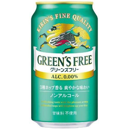 きりんさん専用 企画品)キリン グリーンズフリー 増量ケース ( 350mL×28本 )/ : 爽快