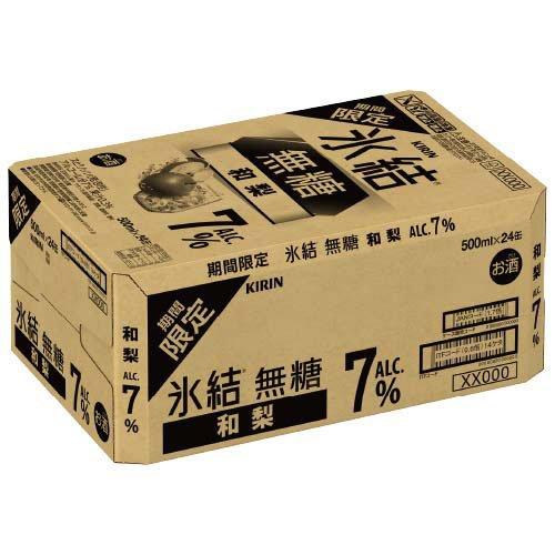 キリン 氷結無糖 和梨 ( 500ml×24本 )/ 氷結 : 爽快ドリンク専門店