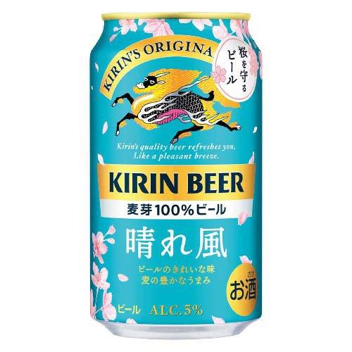 KIRINビール 晴れ風　350ml 48缶セット キリンビール 晴れ風 350ml×48缶【5,000円以上送料無料】 : 酒のやまや