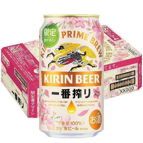 企画品)一番搾り 春示温インキデザイン缶 ( 350mL×24本 )/ 一番搾り