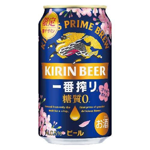 企画品)一番搾り 糖質ゼロ デザイン缶 ( 350mL×24本 )/ 一番搾り糖質