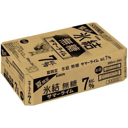 キリン 氷結無糖 サマーライム ALC.7％ ( 350mL×24本 )/ 氷結 : 爽快