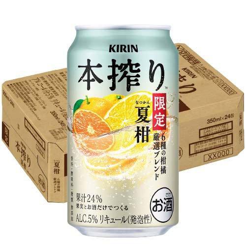 キリン 本搾りチューハイ 夏柑 6種の柑橘 厳選ブレンド ( 350ml×24本入