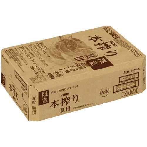 キリン 本搾りチューハイ 夏柑 6種の柑橘 厳選ブレンド ( 350ml×24本入