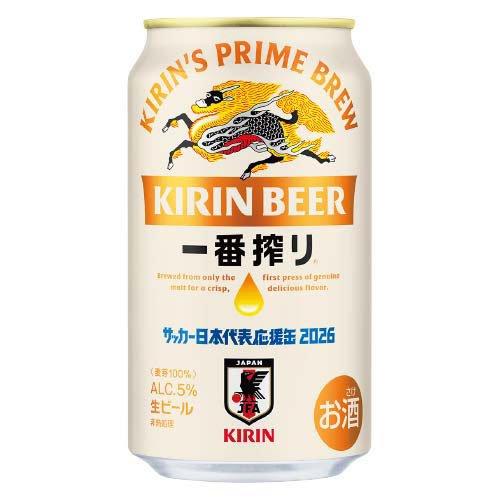 企画品)キリン 一番搾り サッカー日本代表デザイン缶 第2弾 ( 350ml×24