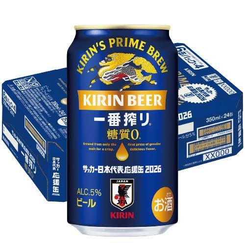 企画品)キリン 一番搾り 糖質ゼロ サッカー日本代表デザイン缶 ( 350ml