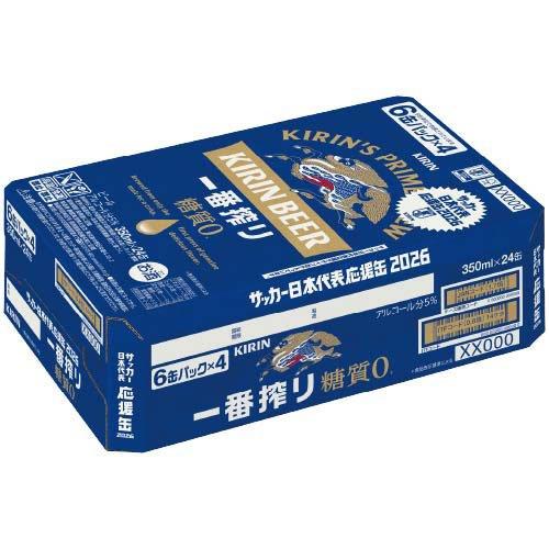 企画品)キリン 一番搾り 糖質ゼロ サッカー日本代表デザイン缶 ( 350ml