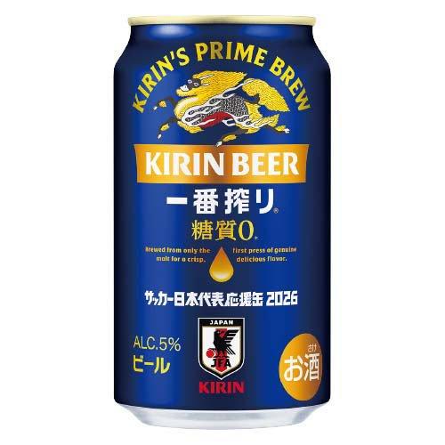 企画品)キリン 一番搾り 糖質ゼロ サッカー日本代表デザイン缶 ( 350ml