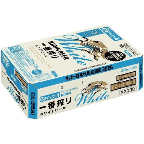 企画品)キリン 一番搾り ホワイト サッカー日本代表デザイン缶 ( 350ml