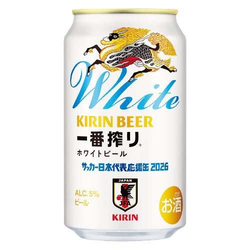企画品)キリン 一番搾り ホワイト サッカー日本代表デザイン缶 ( 350ml