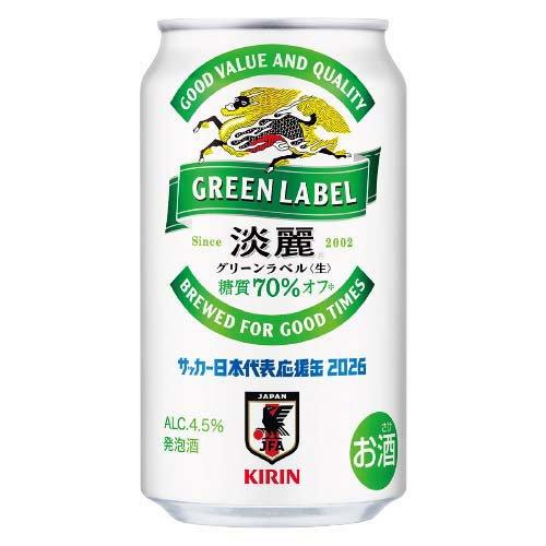 【りんりんさん専用】ANA 国際線限定 村尾(青ラベル) 720ml 12本 企画品)キリン 淡麗 グリーンラベル サッカー日本代表デザイン缶