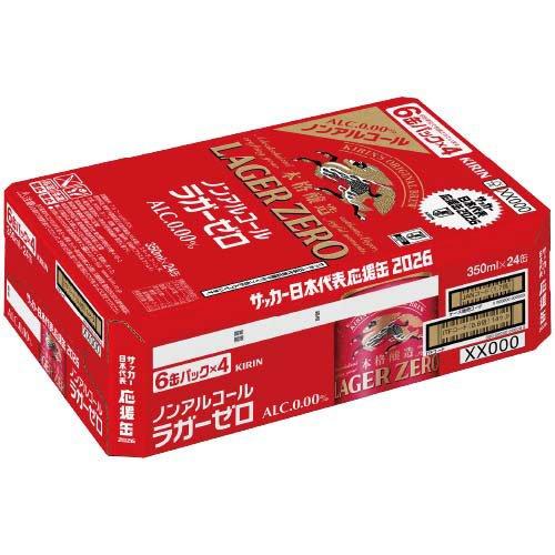 企画品)キリン ラガーゼロ ノンアルコール サッカー日本代表デザイン缶