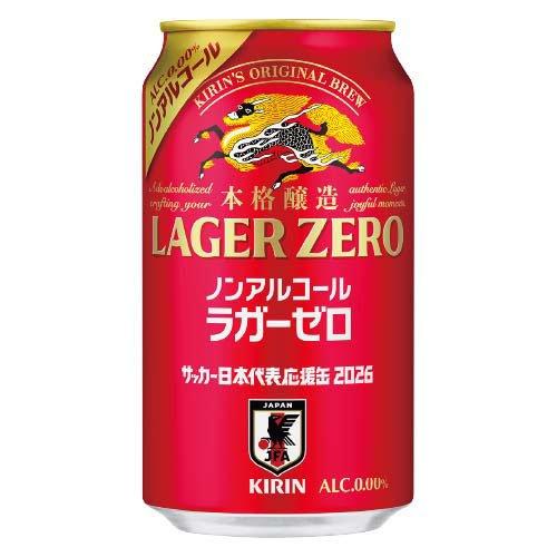 企画品)キリン ラガーゼロ ノンアルコール サッカー日本代表デザイン缶