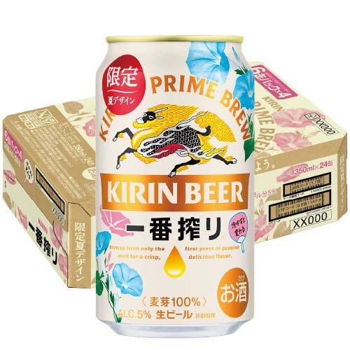 企画品)一番搾り 夏示温インキデザイン缶 ( 350mL×24本 )/ 一番搾り
