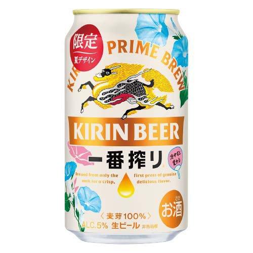 企画品)一番搾り 夏示温インキデザイン缶 ( 350mL×24本 )/ 一番搾り