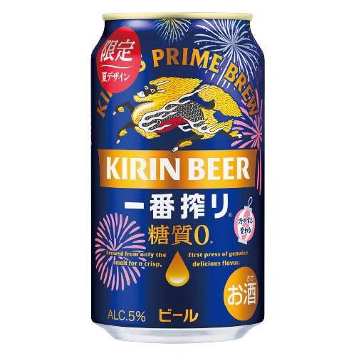 企画品)一番搾り 糖質ゼロ 夏示温インキデザイン缶 ( 350mL×24本 )/ 一