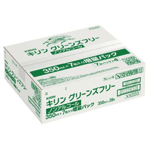 企画品)キリン グリーンズフリー ( 350mL×28本 )/ : 爽快ドリンク専門