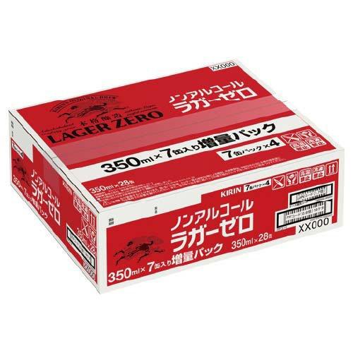 企画品)キリン 本格醸造ノンアルコール ラガーゼロ ケース ( 350ml×28