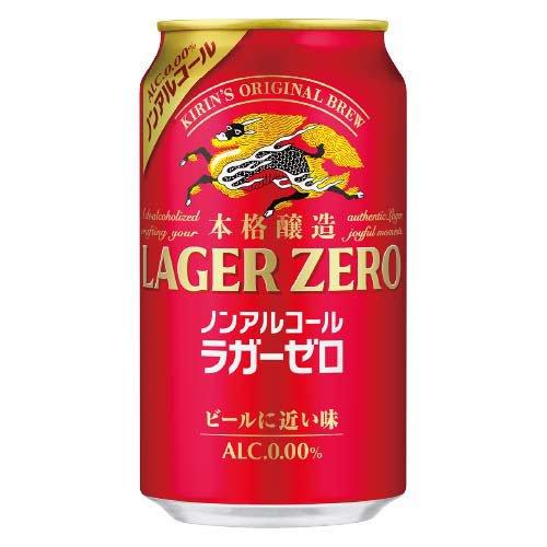企画品)キリン 本格醸造ノンアルコール ラガーゼロ ケース ( 350ml×28